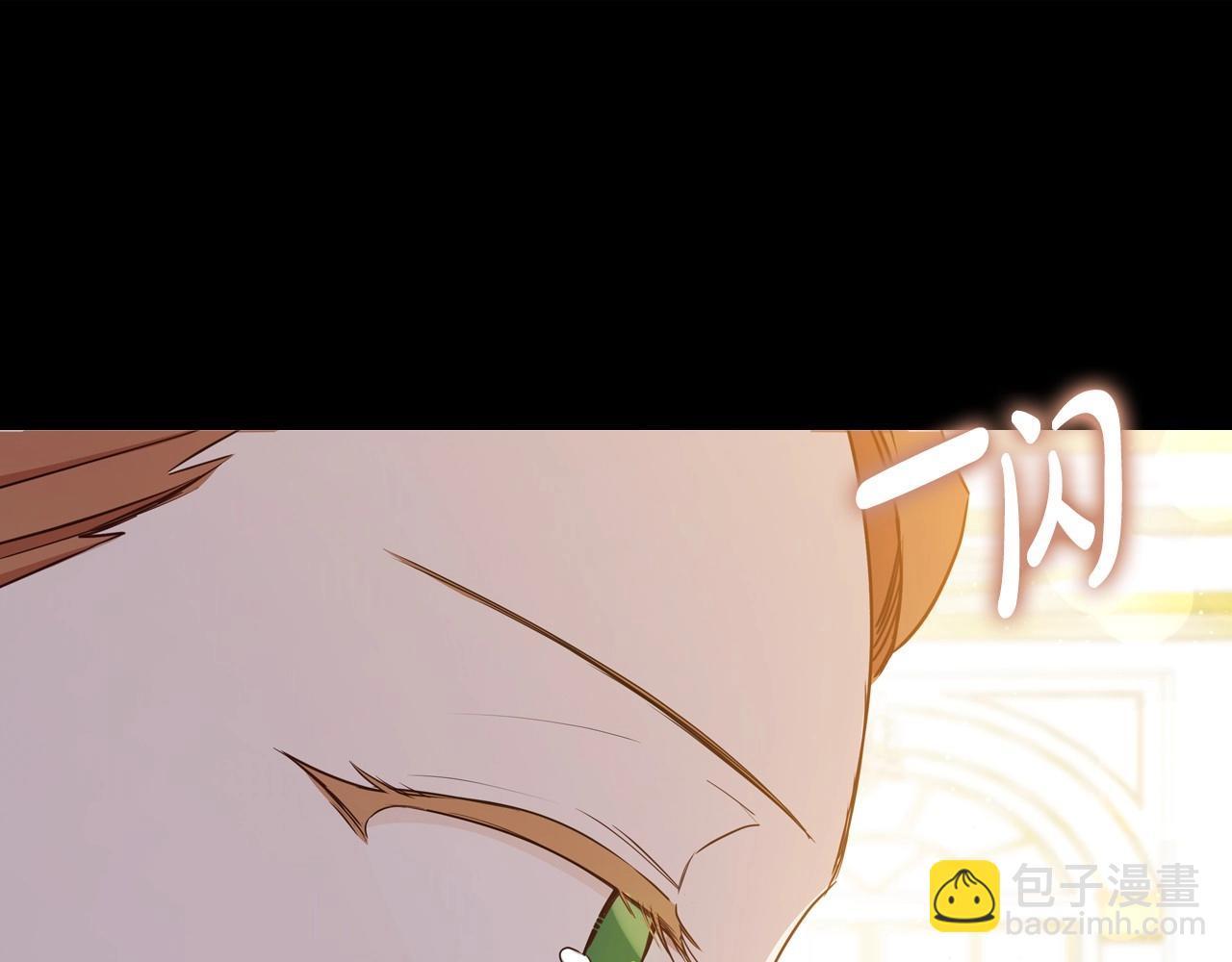 🍲这一世我来当家主 第130话 下次你就告诉我 第37页