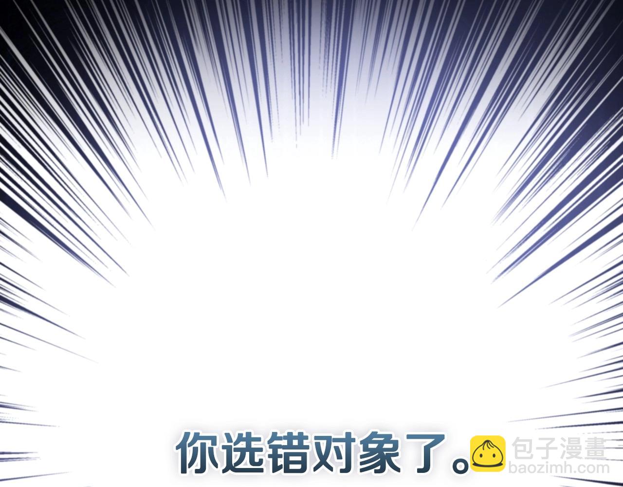 🍲这一世我来当家主 第130话 下次你就告诉我 第39页