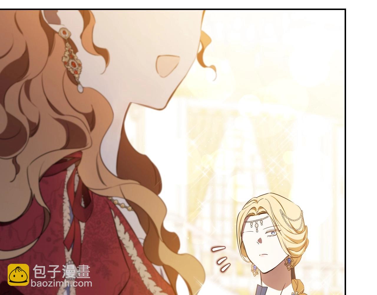 🍲这一世我来当家主 第130话 下次你就告诉我 第44页