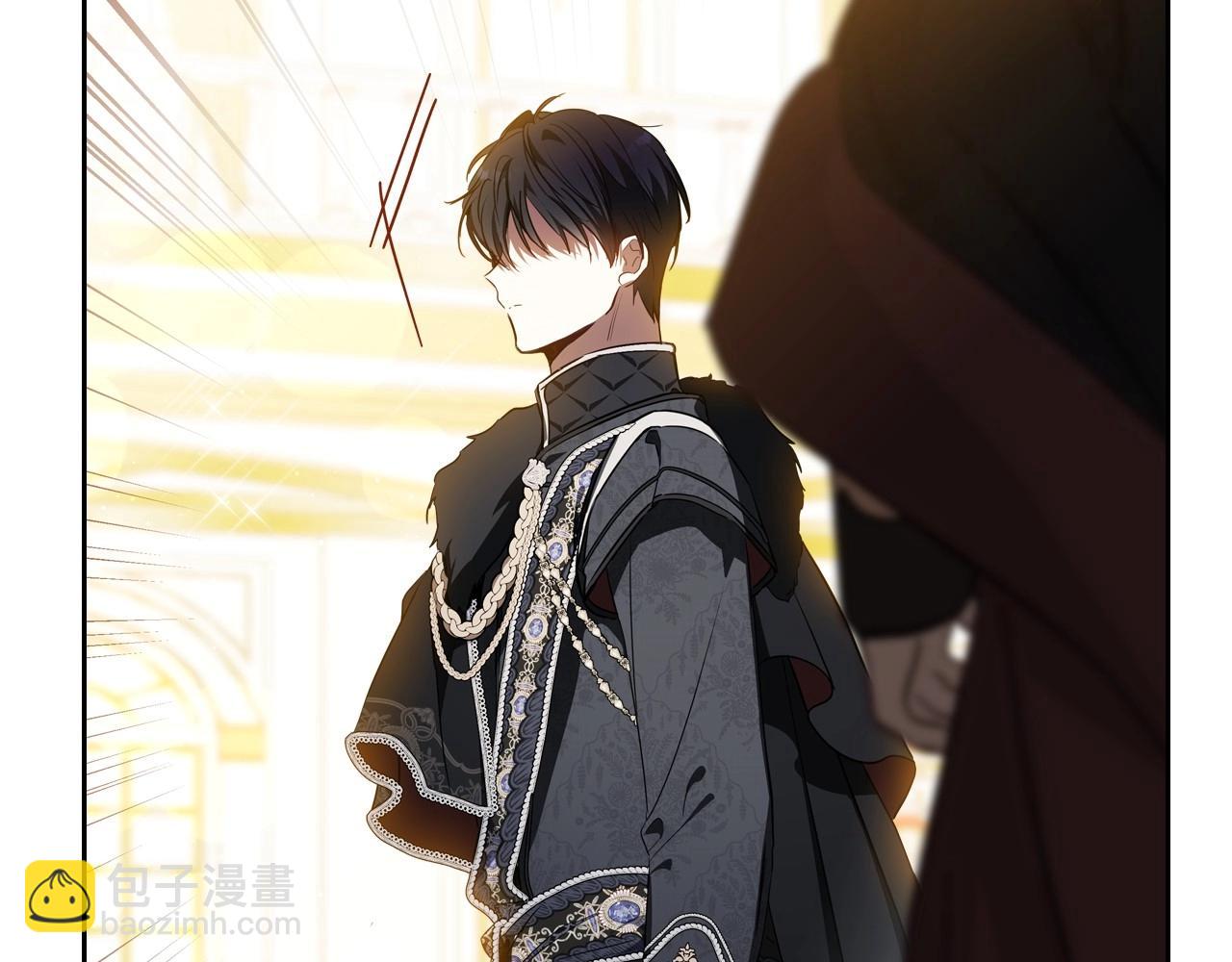 🍲这一世我来当家主 第130话 下次你就告诉我 第47页