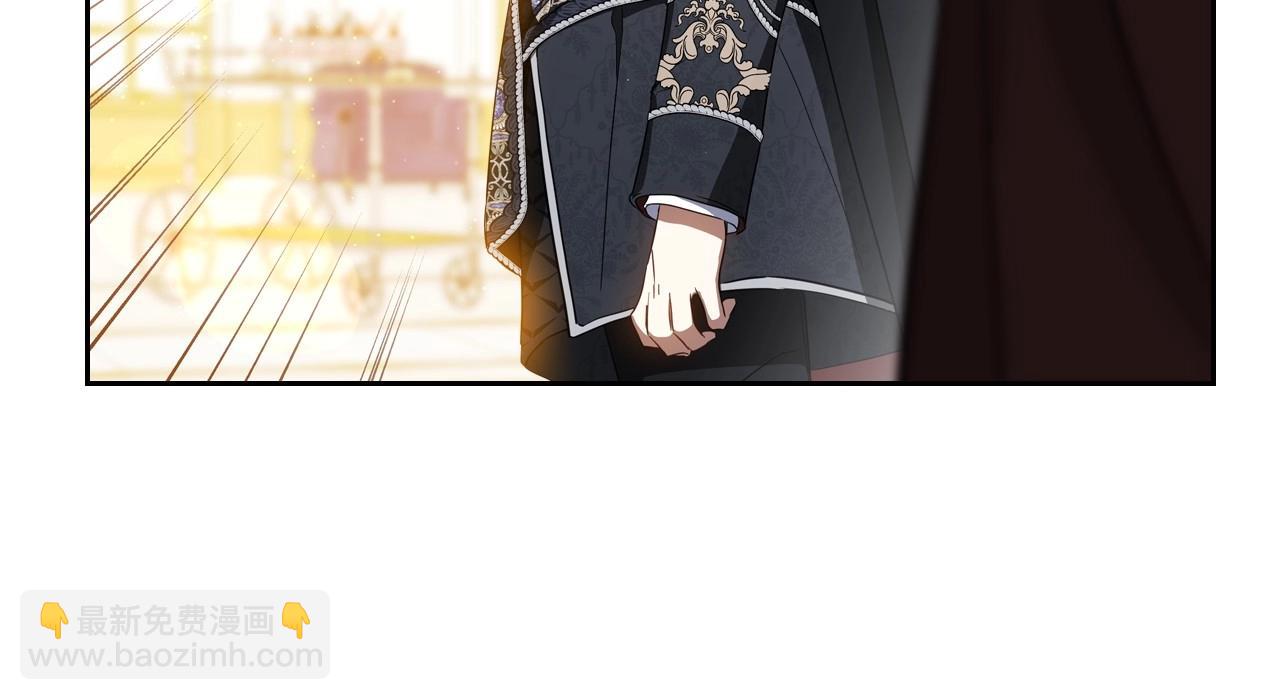 🍲这一世我来当家主 第130话 下次你就告诉我 第48页