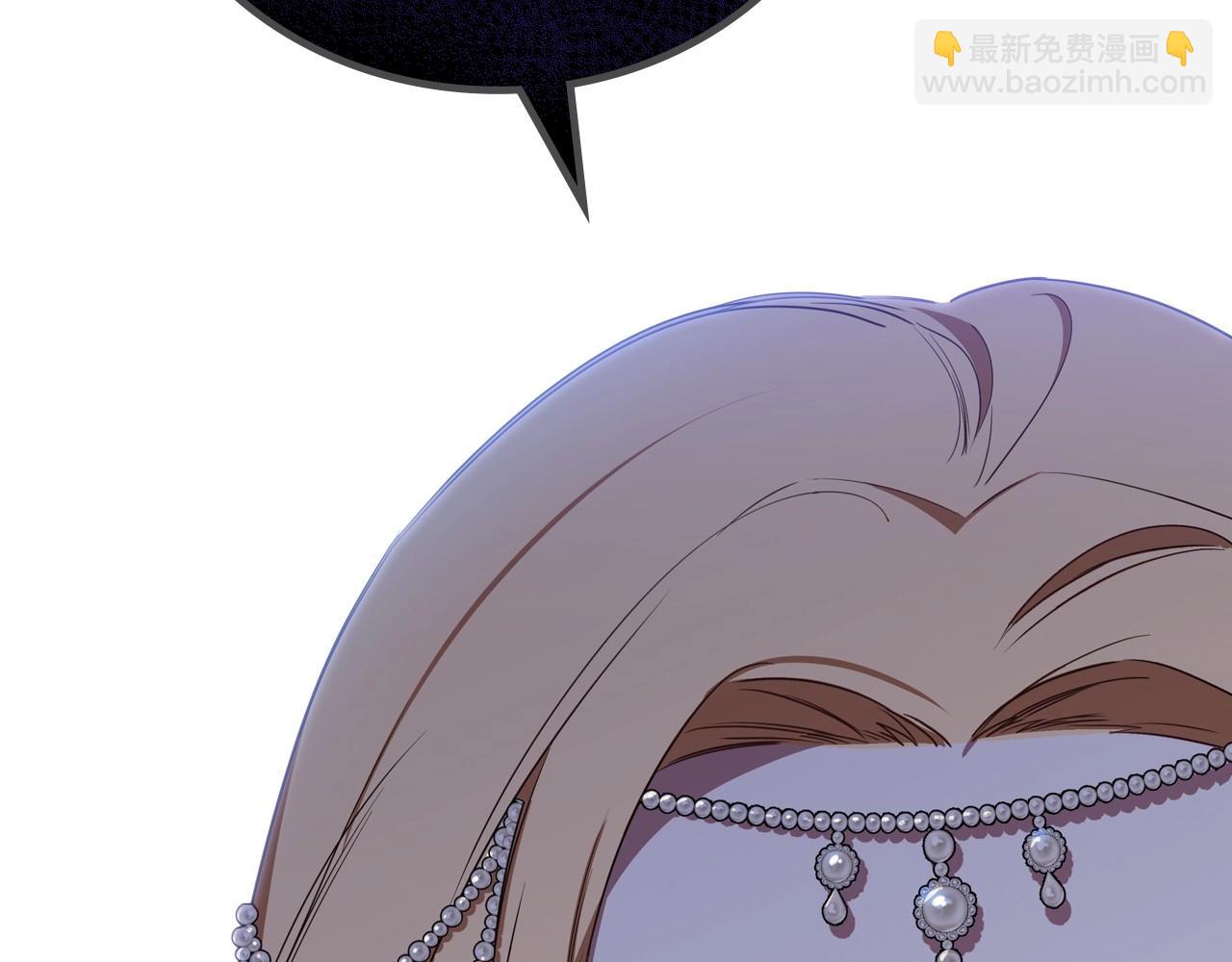 🍲这一世我来当家主 第130话 下次你就告诉我 第5页