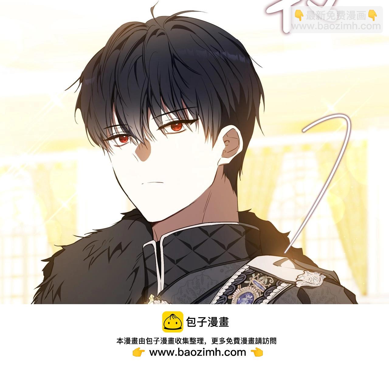 🍲这一世我来当家主 第130话 下次你就告诉我 第50页