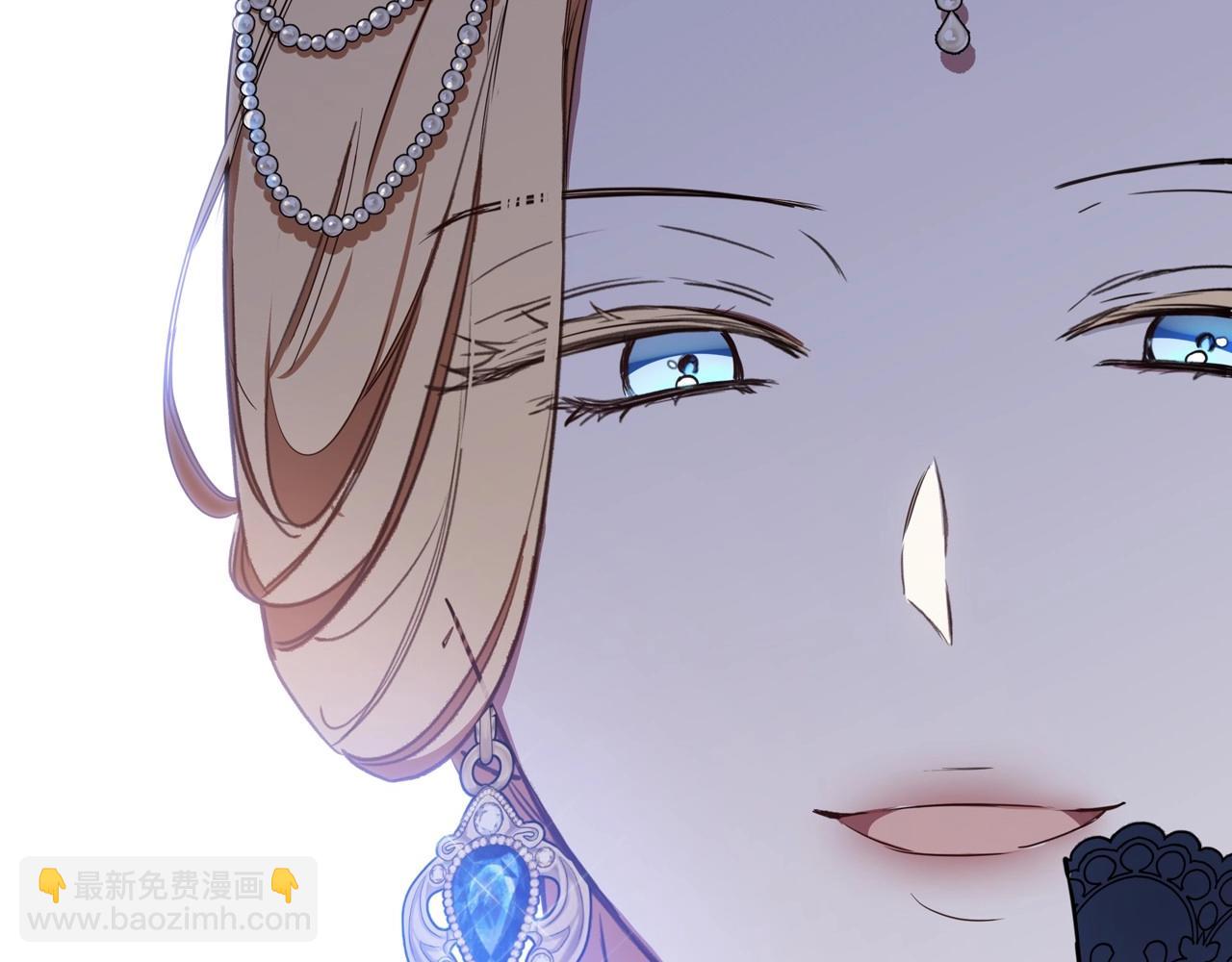 🍲这一世我来当家主 第130话 下次你就告诉我 第6页