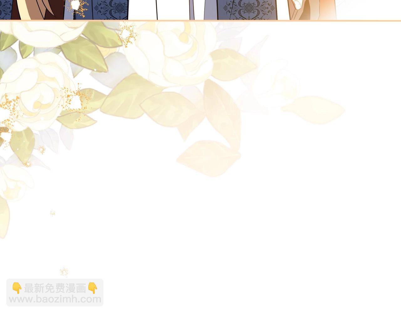 🍲这一世我来当家主 第132话 一直没事找事 第20页