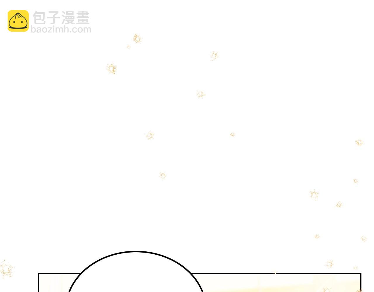 🍲这一世我来当家主 第132话 一直没事找事 第24页