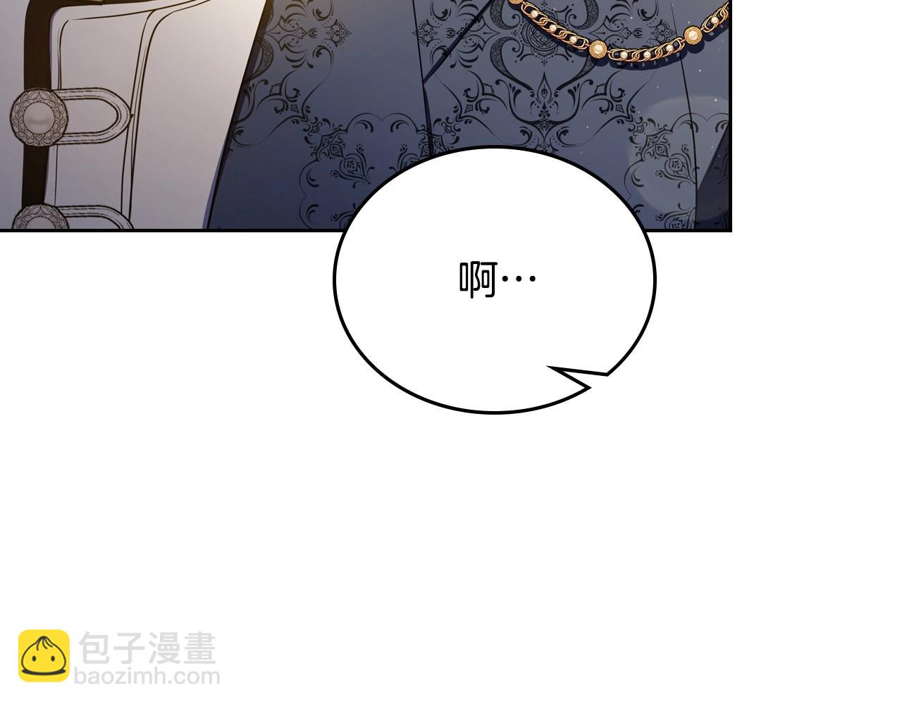🍲这一世我来当家主 第132话 一直没事找事 第34页
