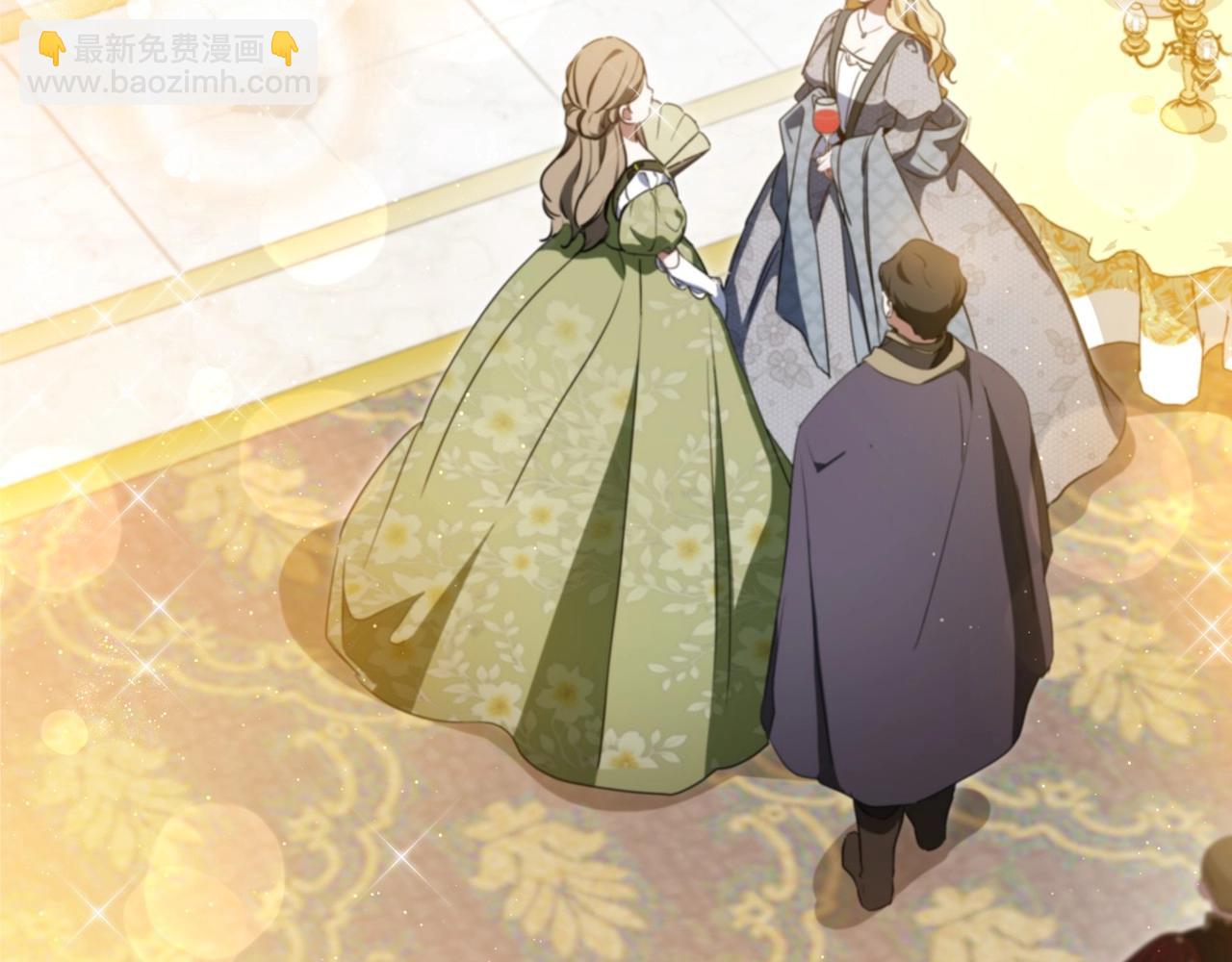 🍲这一世我来当家主 第132话 一直没事找事 第4页