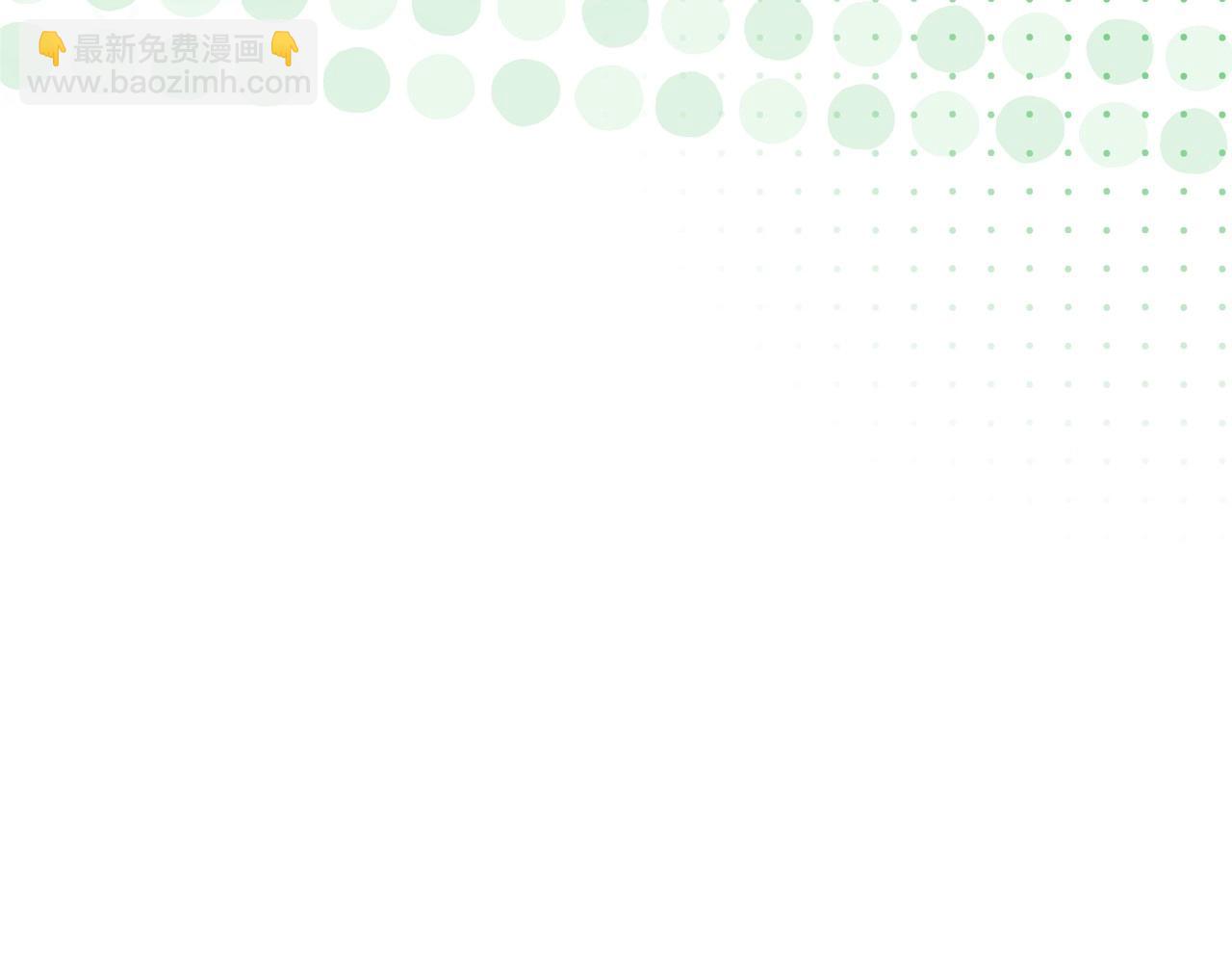 🍲这一世我来当家主 第132话 一直没事找事 第44页