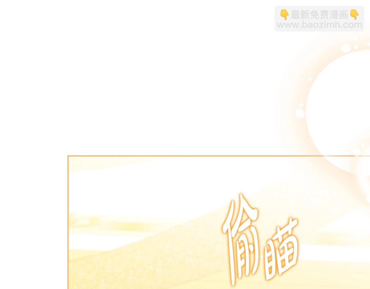 🍲这一世我来当家主 第132话 一直没事找事 第6页