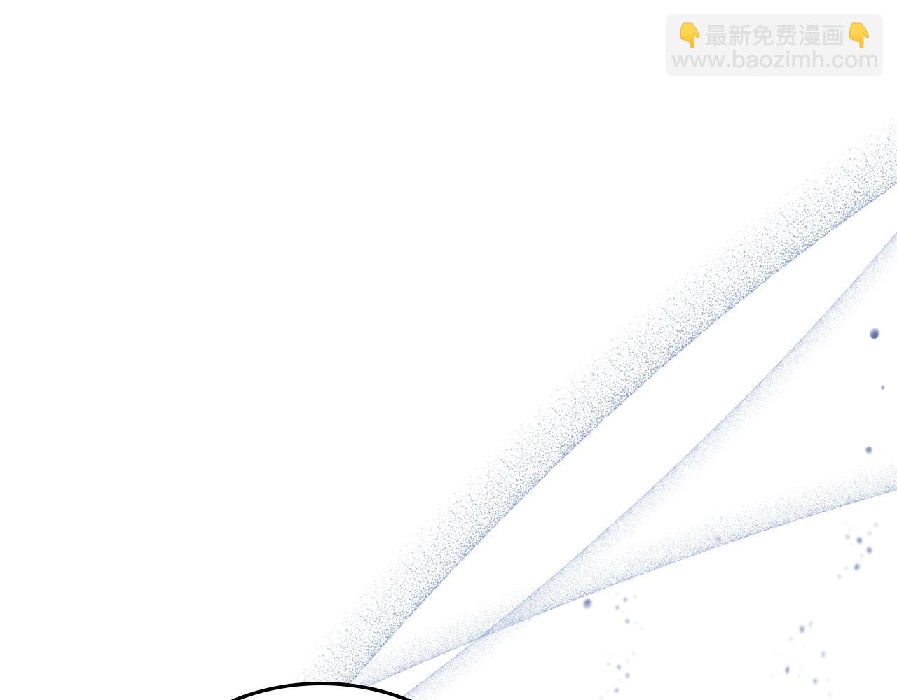 🍲这一世我来当家主 第134话 不喜欢参加宴会 第13页