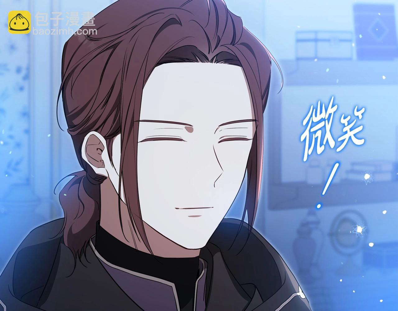 🍲这一世我来当家主 第134话 不喜欢参加宴会 第23页