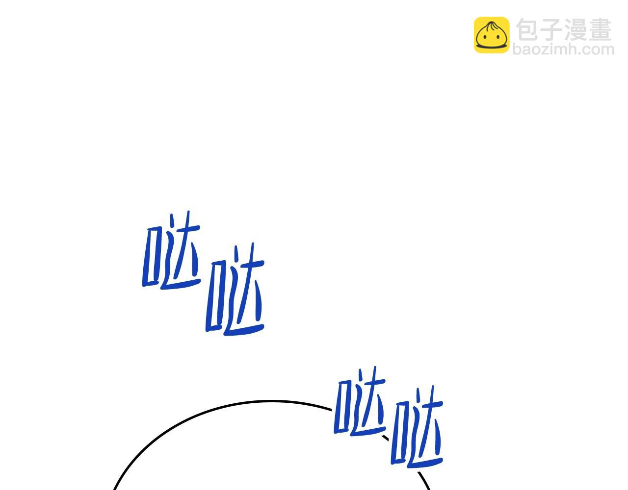 🍲这一世我来当家主 第134话 不喜欢参加宴会 第29页