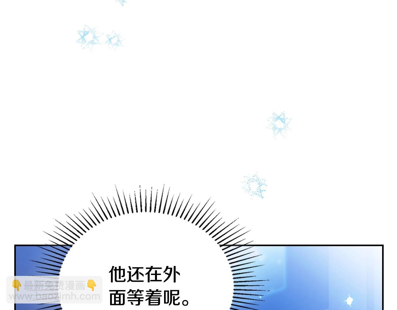 🍲这一世我来当家主 第134话 不喜欢参加宴会 第33页