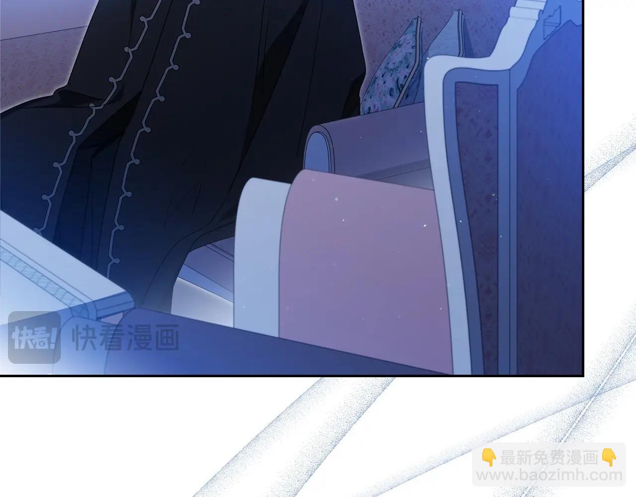 🍲这一世我来当家主 第134话 不喜欢参加宴会 第4页