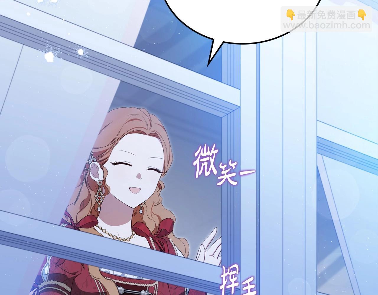 🍲这一世我来当家主 第134话 不喜欢参加宴会 第42页