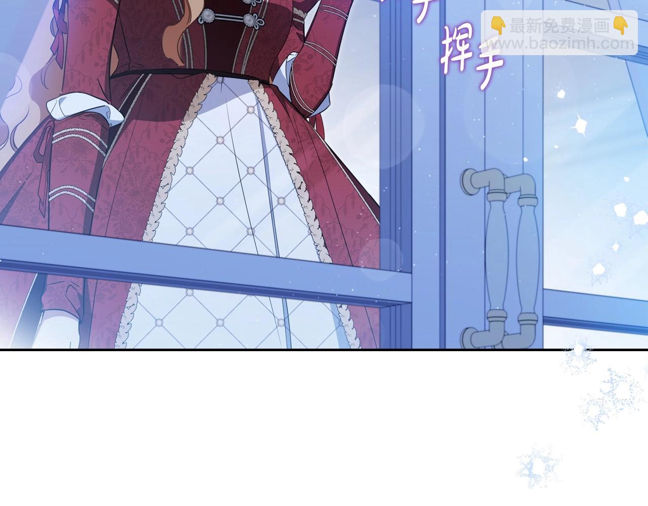 🍲这一世我来当家主 第134话 不喜欢参加宴会 第43页