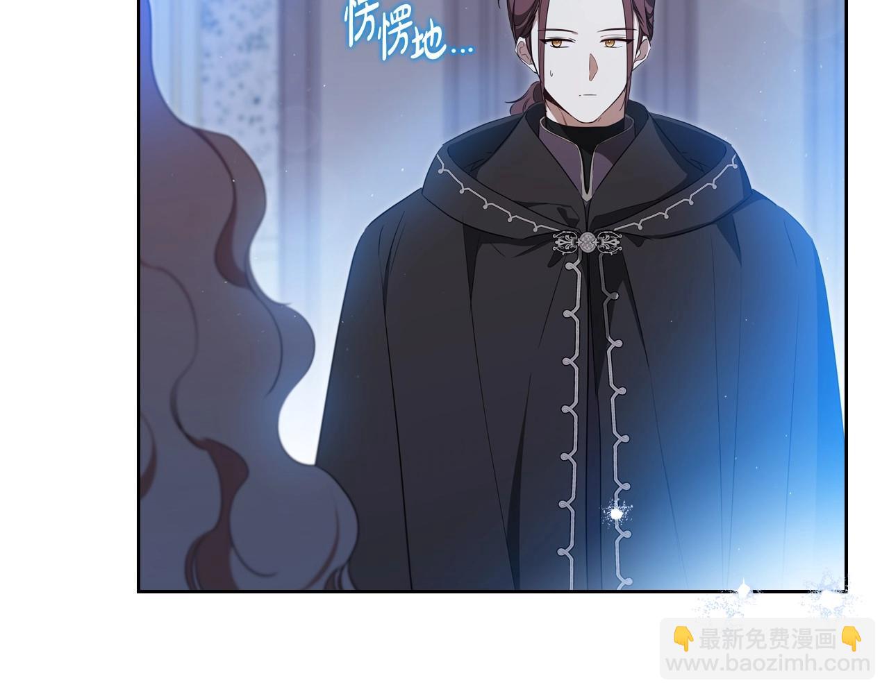 🍲这一世我来当家主 第134话 不喜欢参加宴会 第46页