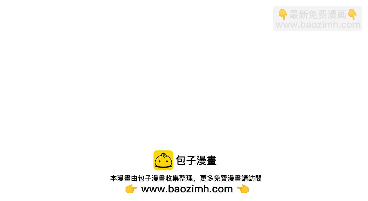 🍲这一世我来当家主 第134话 不喜欢参加宴会 第50页