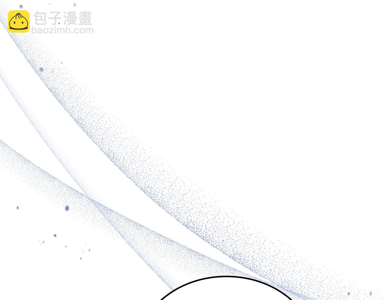 🍲这一世我来当家主 第134话 不喜欢参加宴会 第9页