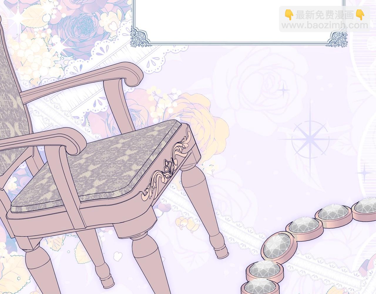 🍲这一世我来当家主 第136话 “送货上门” 第34页