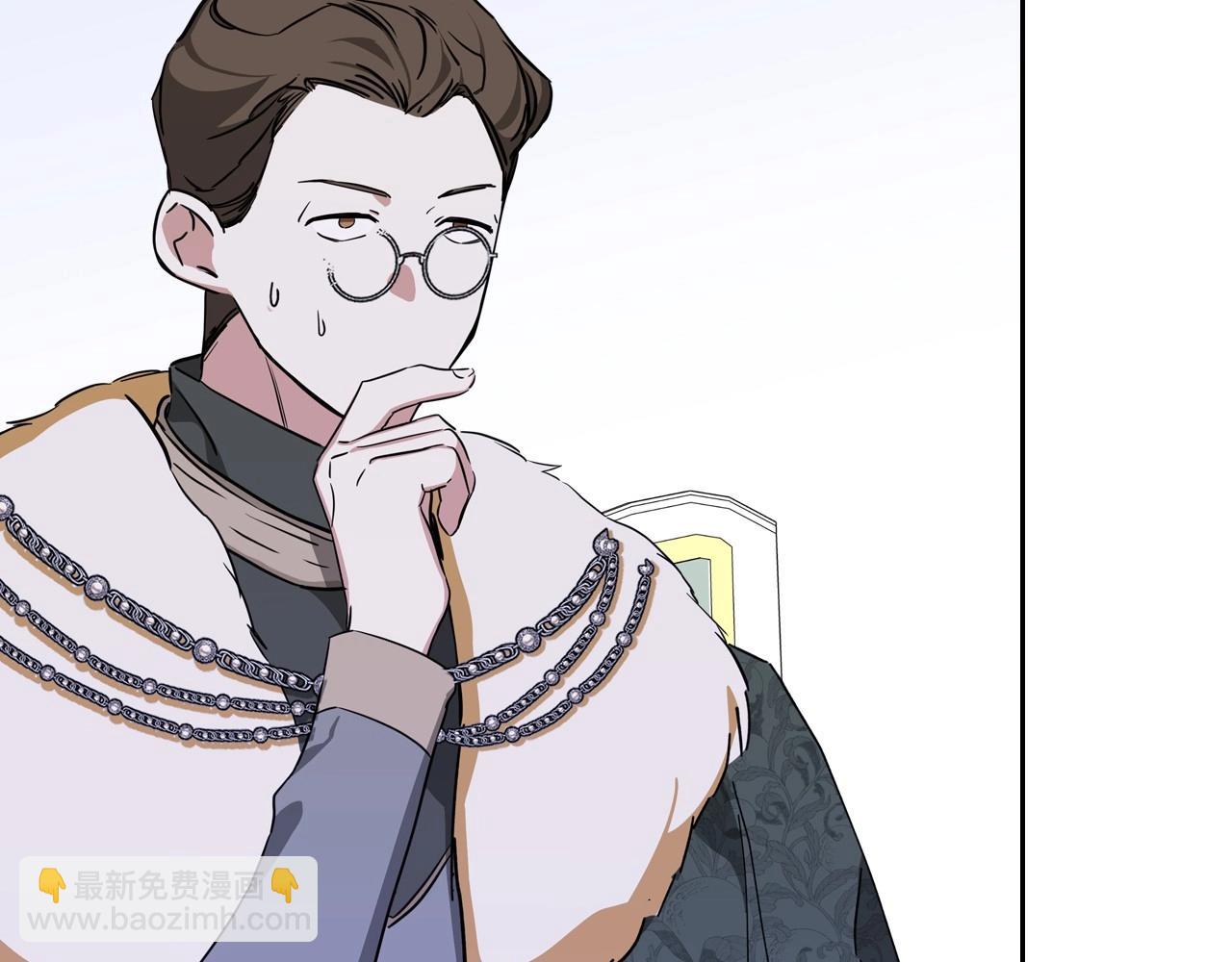 🍲这一世我来当家主 第136话 “送货上门” 第45页