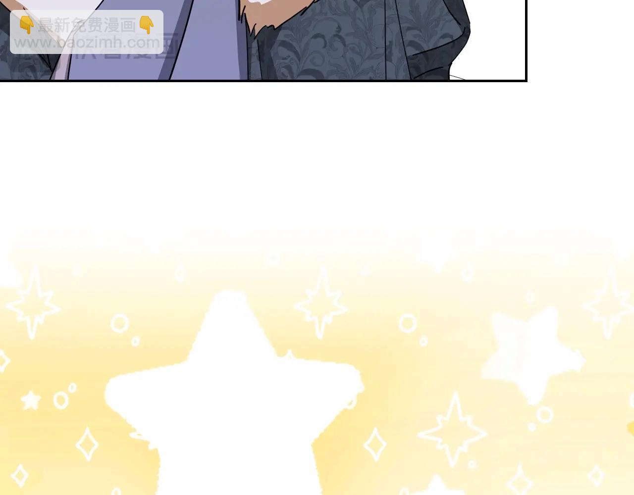 🍲这一世我来当家主 第136话 “送货上门” 第46页