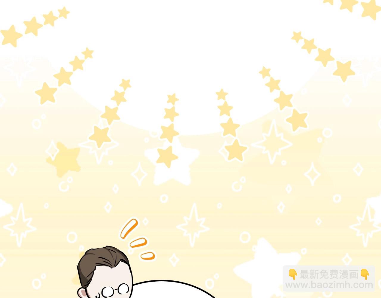 🍲这一世我来当家主 第136话 “送货上门” 第48页