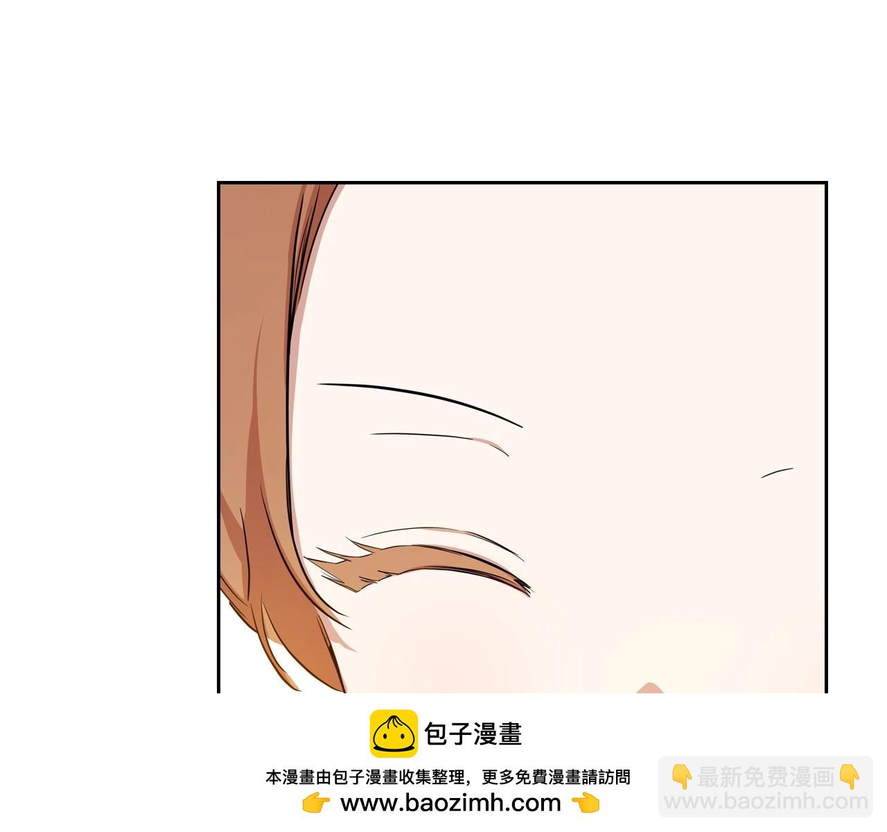 🍲这一世我来当家主 第136话 “送货上门” 第50页