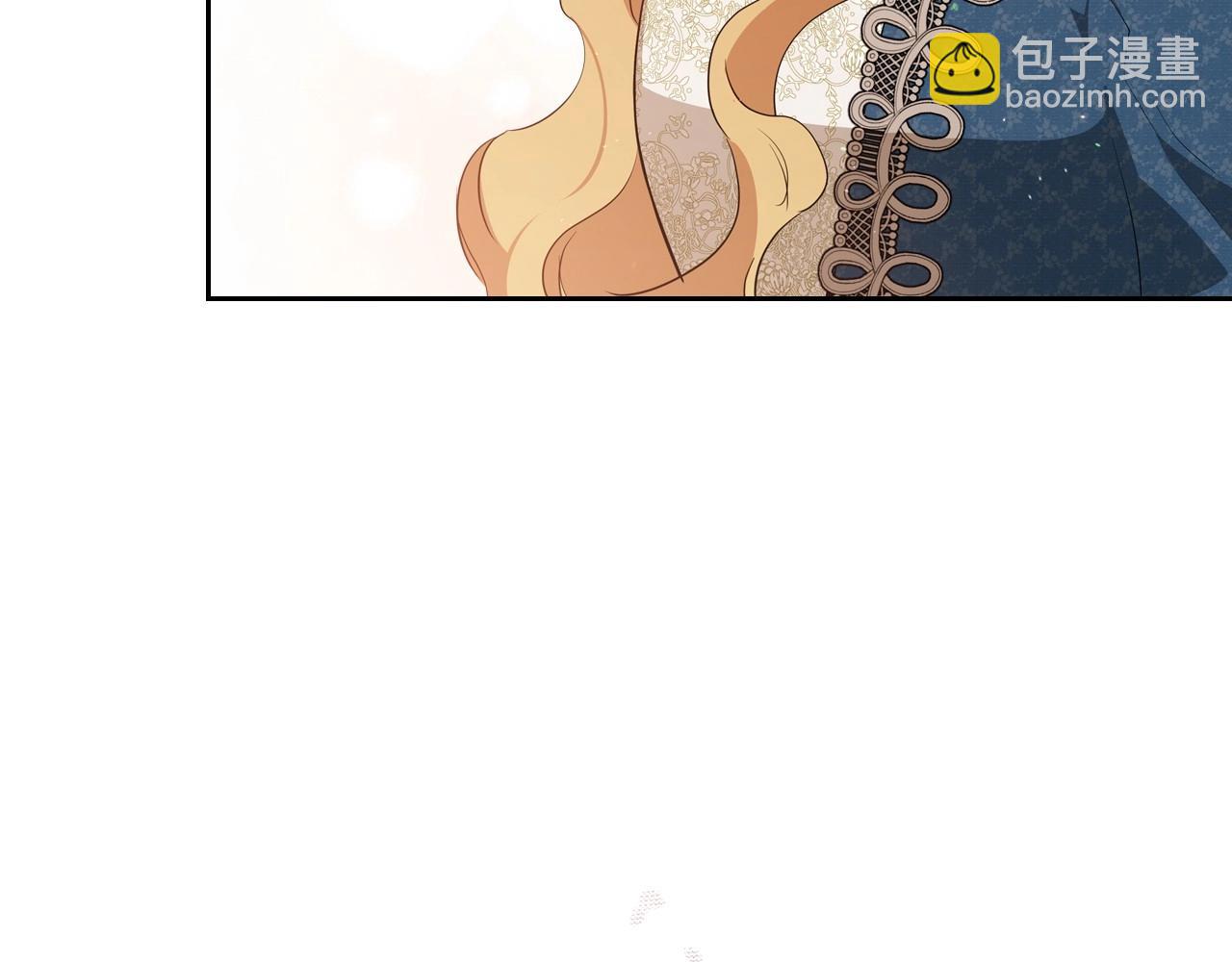 🍲这一世我来当家主 第136话 “送货上门” 第7页