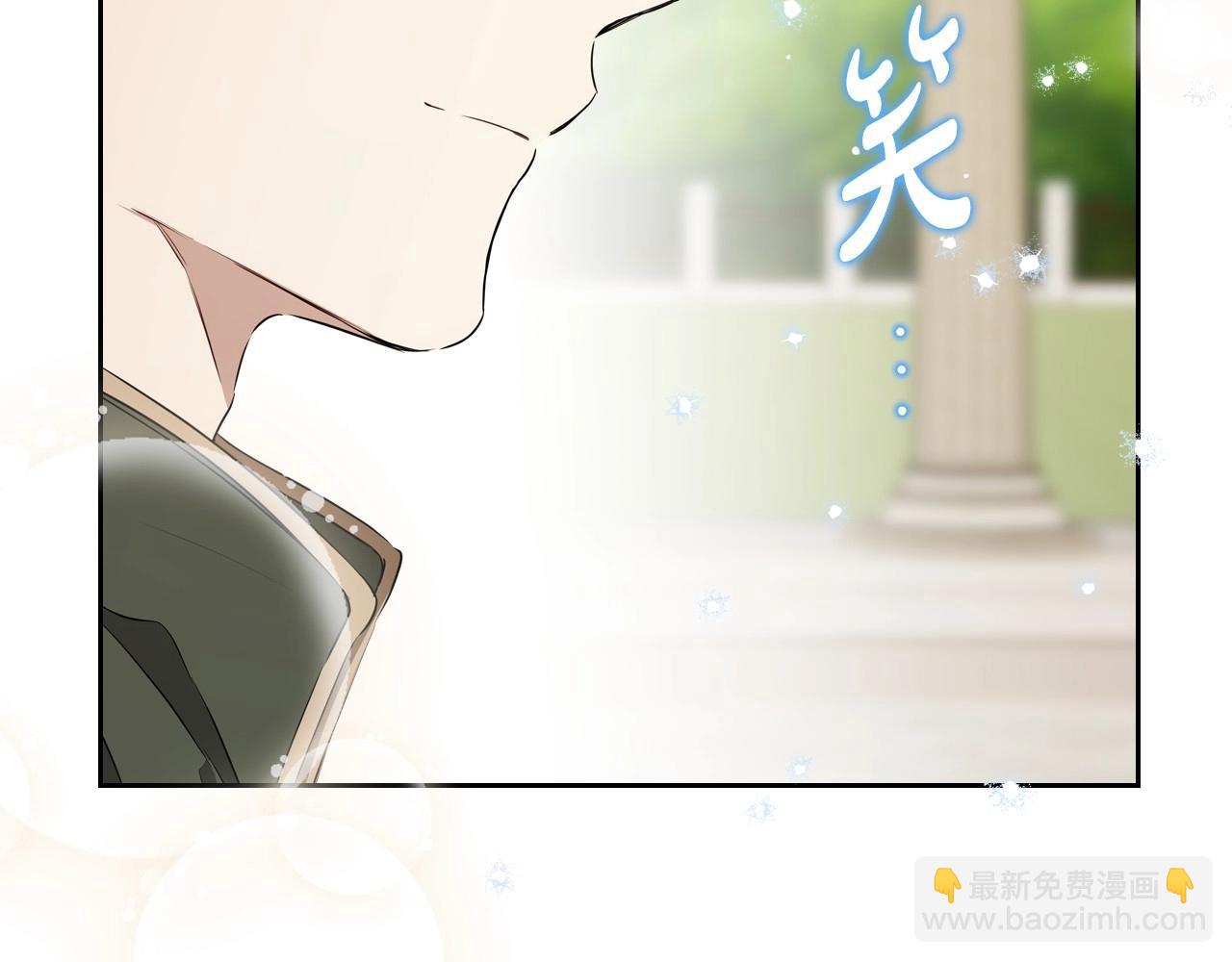 🍲这一世我来当家主 第138话 请专注自身吧 第40页
