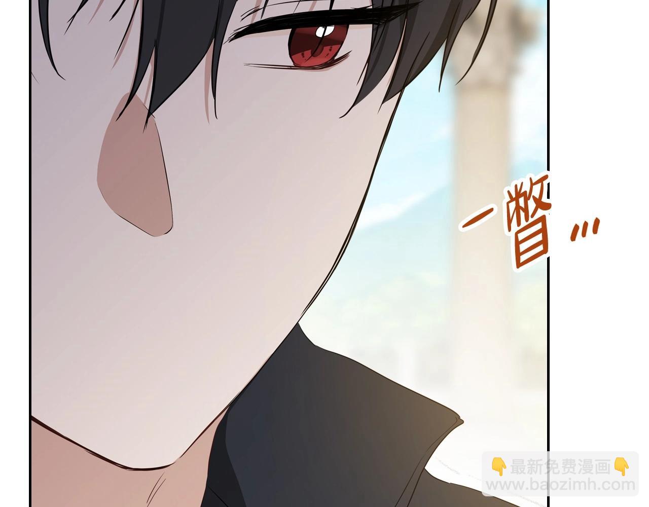 🍲这一世我来当家主 第138话 请专注自身吧 第47页