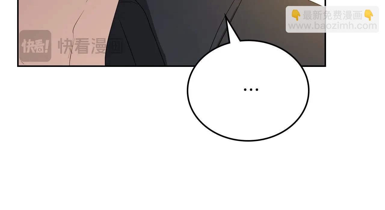 🍲这一世我来当家主 第138话 请专注自身吧 第48页