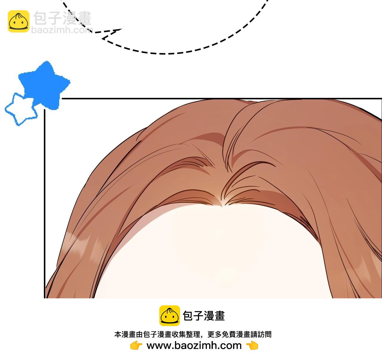 🍲这一世我来当家主 第138话 请专注自身吧 第50页