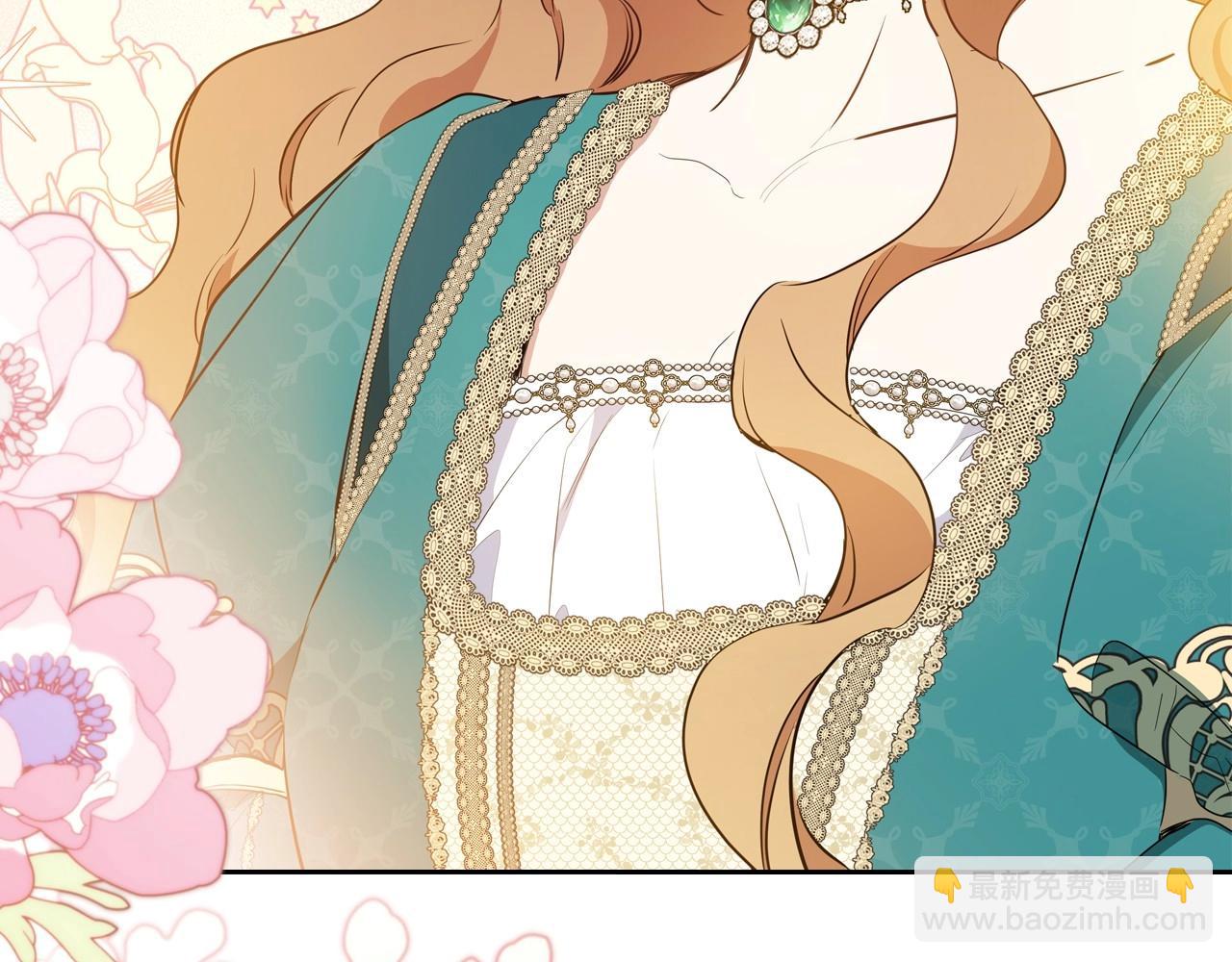 🍲这一世我来当家主 第138话 请专注自身吧 第9页