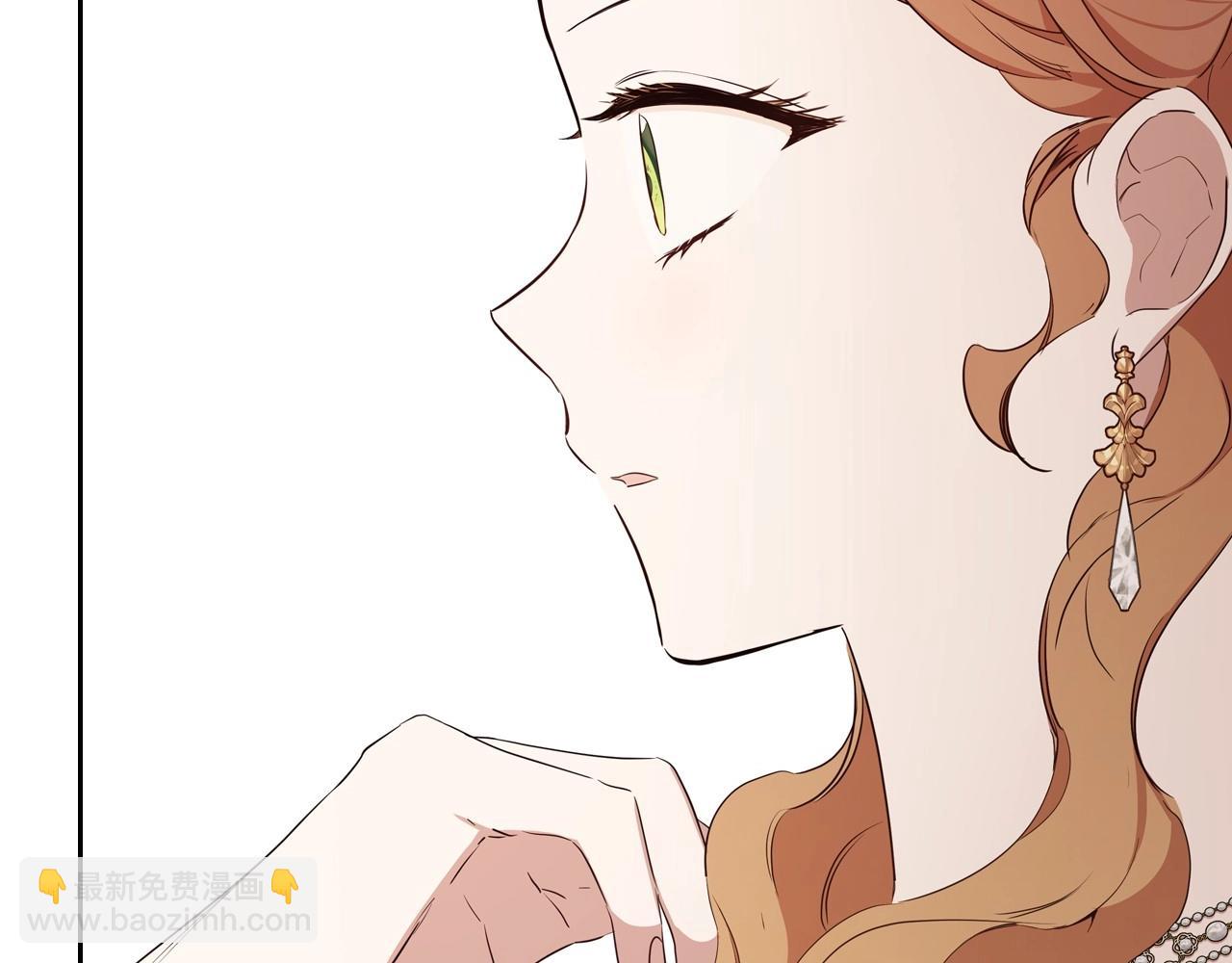 🍲这一世我来当家主 第140话 交易的最终目的 第16页