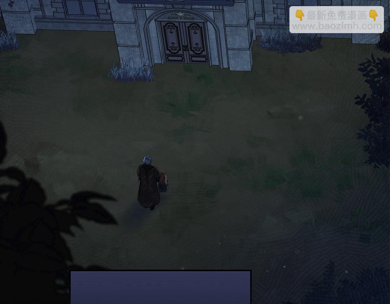 🍲这一世我来当家主 第140话 交易的最终目的 第28页