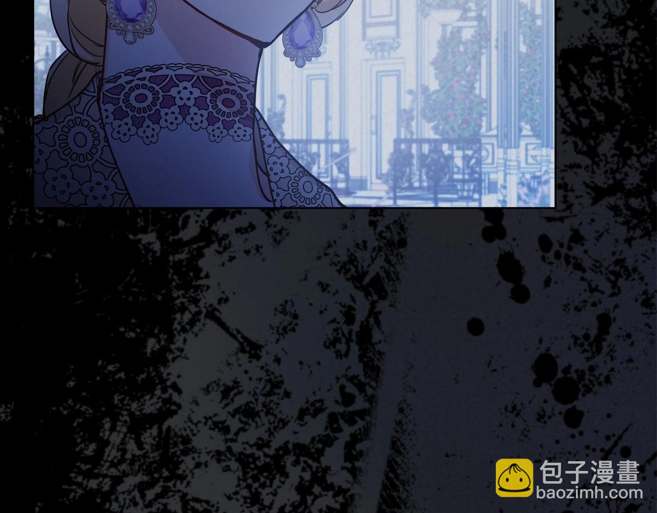 🍲这一世我来当家主 第140话 交易的最终目的 第32页