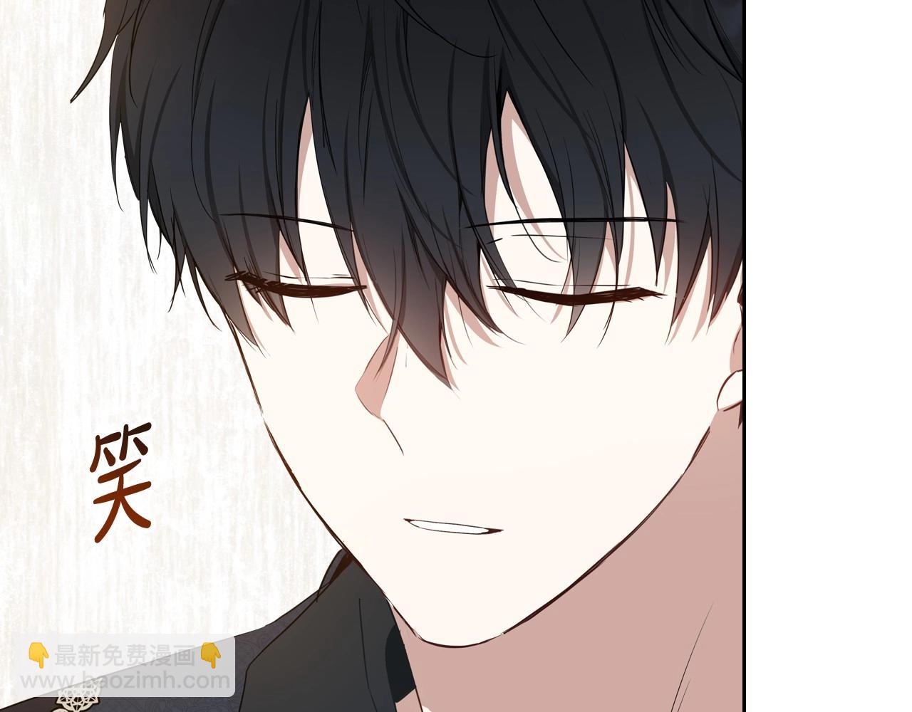 🍲这一世我来当家主 第140话 交易的最终目的 第41页