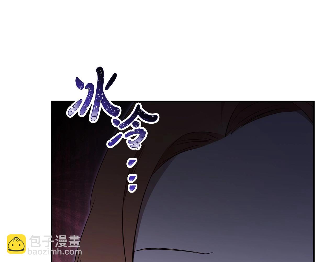 🍲这一世我来当家主 第140话 交易的最终目的 第48页