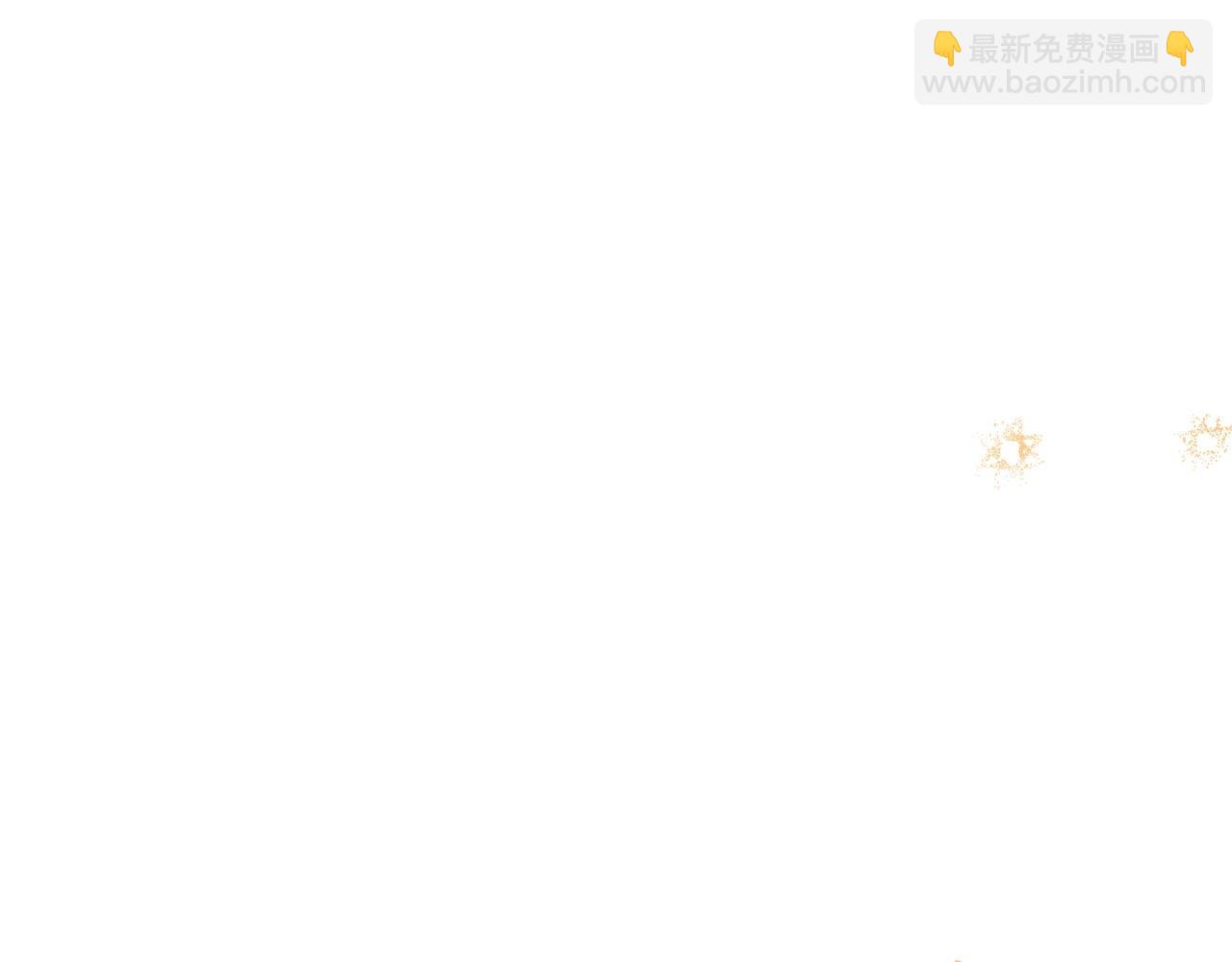 🍲这一世我来当家主 第140话 交易的最终目的 第9页