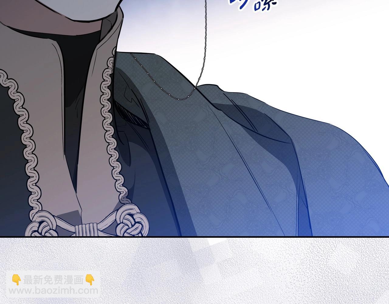 🍲这一世我来当家主 第142话 借老师名义，伴她左右 第31页