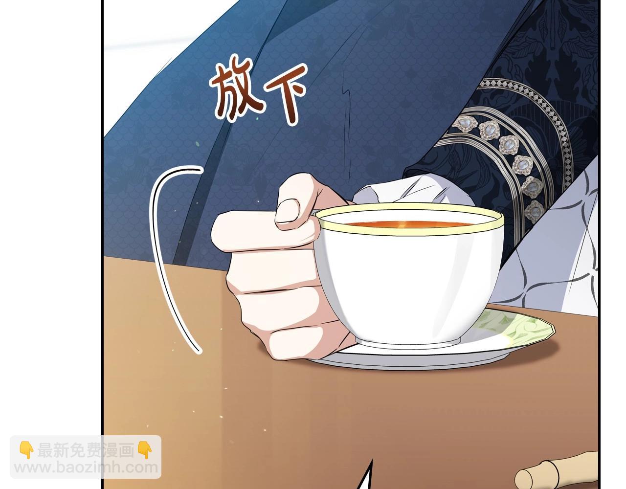 🍲这一世我来当家主 第142话 借老师名义，伴她左右 第34页