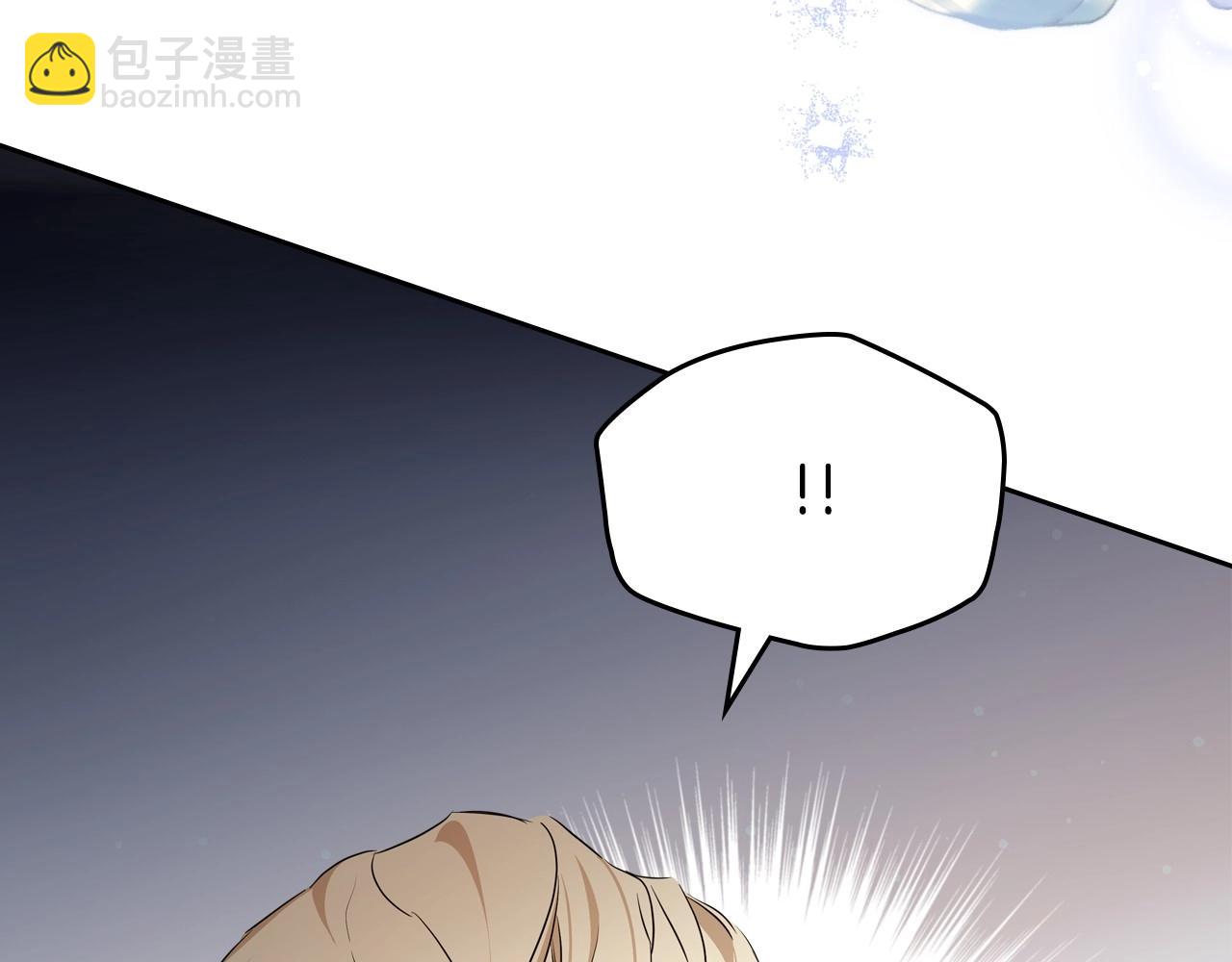 🍲这一世我来当家主 第142话 借老师名义，伴她左右 第42页
