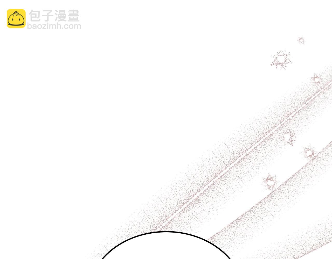🍲这一世我来当家主 第142话 借老师名义，伴她左右 第5页