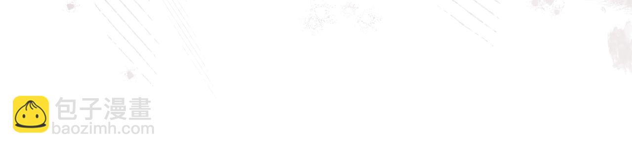 🍲这一世我来当家主 第144话 让我看看你脸皮有多厚 第12页