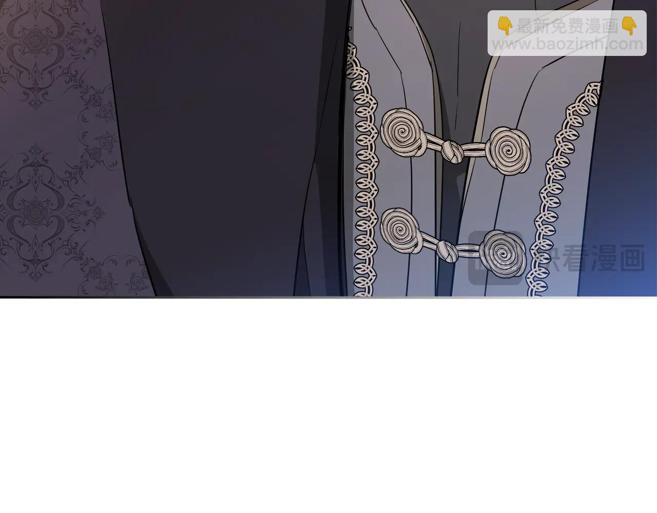 🍲这一世我来当家主 第144话 让我看看你脸皮有多厚 第17页
