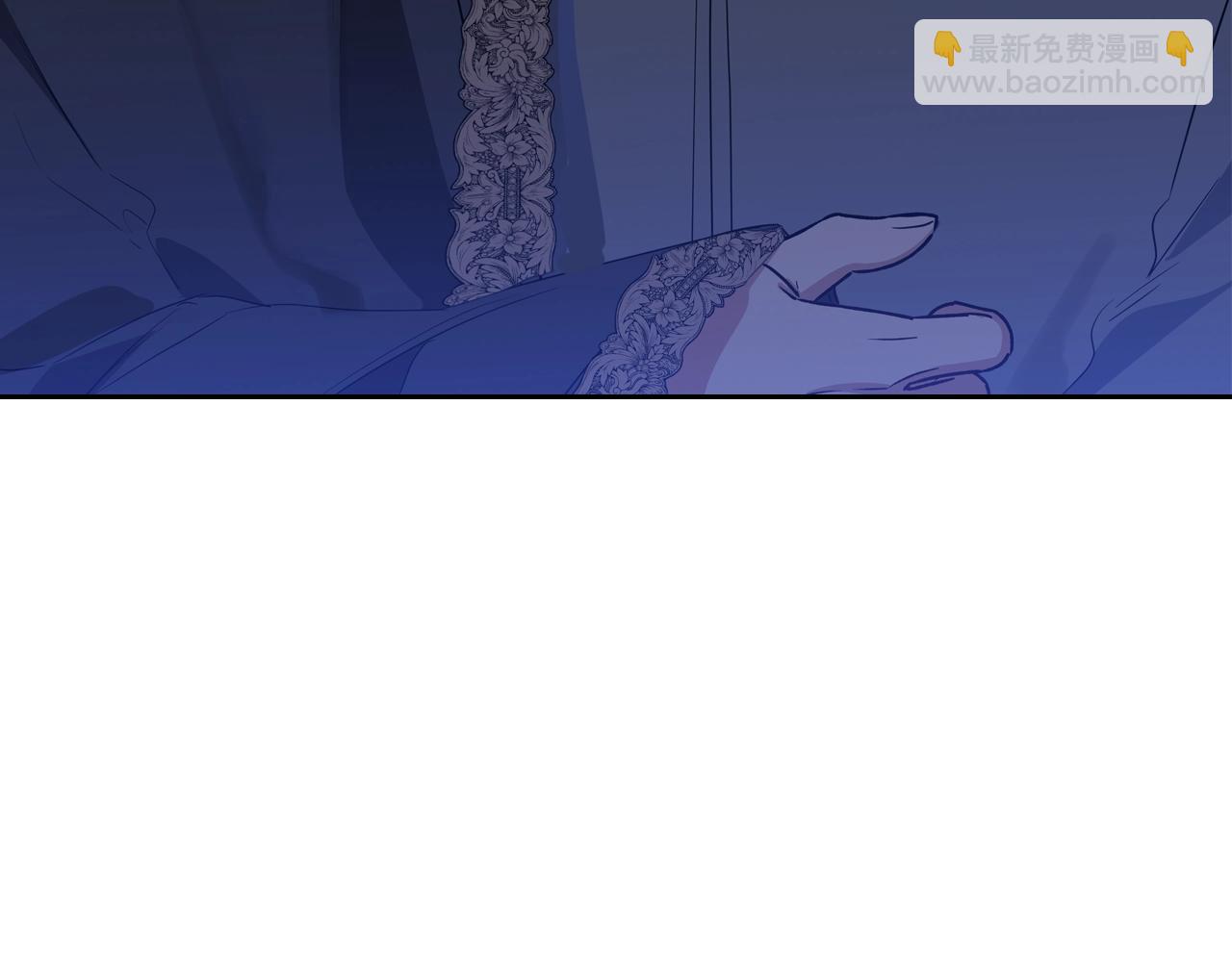 🍲这一世我来当家主 第144话 让我看看你脸皮有多厚 第30页