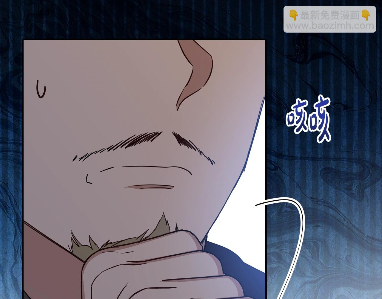 🍲这一世我来当家主 第144话 让我看看你脸皮有多厚 第34页