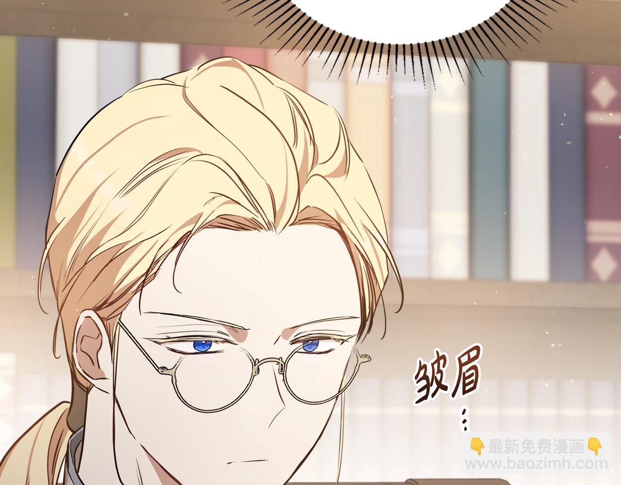 🍲这一世我来当家主 第144话 让我看看你脸皮有多厚 第9页
